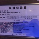 황실장모텔 이미지