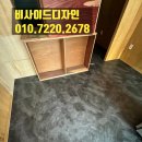비사이드디자인 이미지