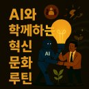 혁신대로 이미지