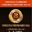 (주)선명씨앤피