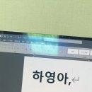 멍구야 놀자 이미지