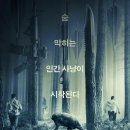 복수주유소 | 넷플릭스 영화 헌트 줄거리 출연진 결말 후기