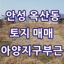 아양공인중개사사무소 이미지