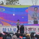 주무대 앞 이미지