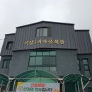 기양1리 이미지