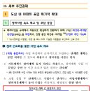 신정기획 이미지