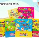 송송잉글리시