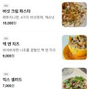 7382 | [대전/티디엘] 갈마동 맛집 | 갈마동 분위기 맛집 티디엘 솔직 후기