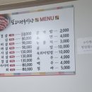 또와정육식당 이미지