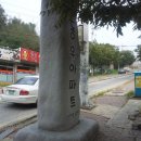 태조산주유소