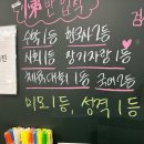 부산뉴욕제과점 | 다 놀았니? 이제 공부를 하자 10월의 일상기록🫨