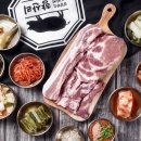 김장하는고기집향산리 암사역점 이미지