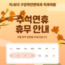 풍성한치과의원 이미지