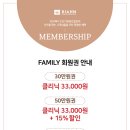 살롱드끌레르