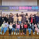 월성청소년수련원 이미지