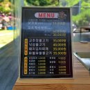 합천 저팔계 참숯불구이 이미지