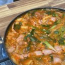 이가네참부대찌개