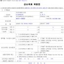 광진산소
