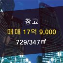 우리공인중개사 이미지