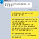 이화여자대학교 경영전문대학원 | [이화경영전문대학원 학업계획서] 이화여자대학교 경영전문대학원 MBA 지원학업계획서 첨삭 및 대행 후기!