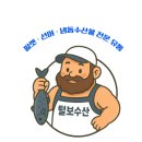 털보유통