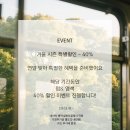비반트