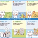 그린피스