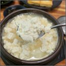 두부랑 흑돼지랑 이미지