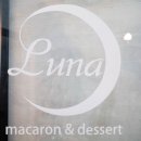 루나카롱 이미지