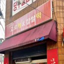 내가만든고로케 네이버블로그