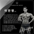 콤마짐 망우역점 이미지