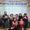 송현아파트경로당 이미지