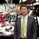 봉구스대구 이미지