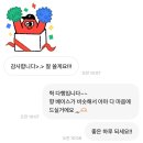 ORMAIE 오르메 향수 오 드 퍼퓸 디스커버리 세트 후기 / 프랑스 니치 비건 향수