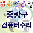 시즌출장수리 이미지