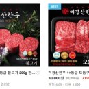 오늘한우 이미지