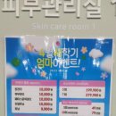 서울성모의원 이미지