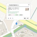 연세자연애치과의원 이미지