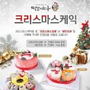 케익포유
