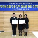 비에스메디칼 전자신문