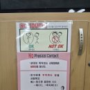 모당초등학교 네이버블로그