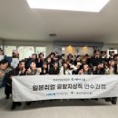 지엠아이