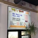 원조머슴감자탕 이미지