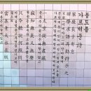 윤달 이미지