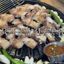 육가공장 중동점 | 신중동 고깃집 육가공장 신중동점/ 가성비 맛집 :: 오겹살 솔직후기:)