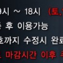 주식회사 베스코