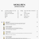 모쿠렌