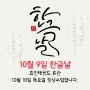 고운 하늘 태권도 이미지