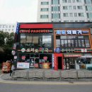 파스쿠찌제주한라 - 120829 | 파스쿠찌제주한라