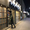 허수사참치 이미지